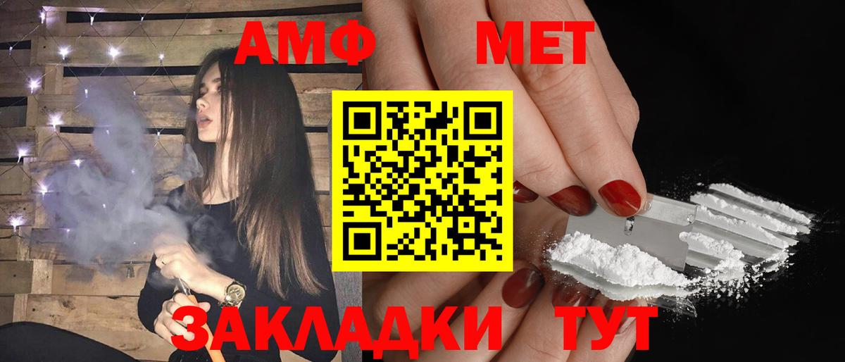 Amphetamine 98% Сыктывкар