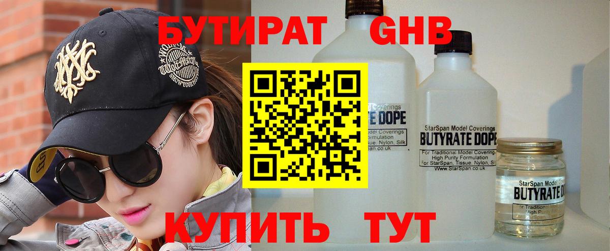 ГАШ Сыктывкар