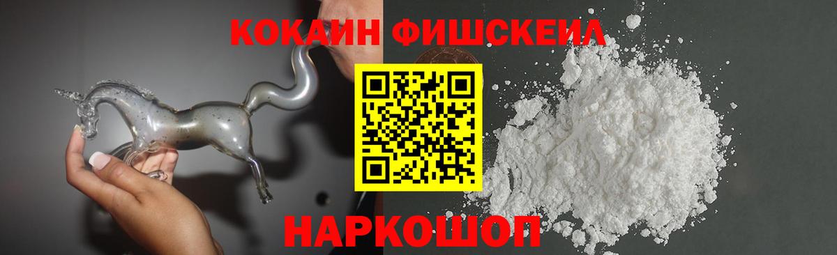 КОКАИН Колумбийский  Вход с VPN  Сыктывкар 