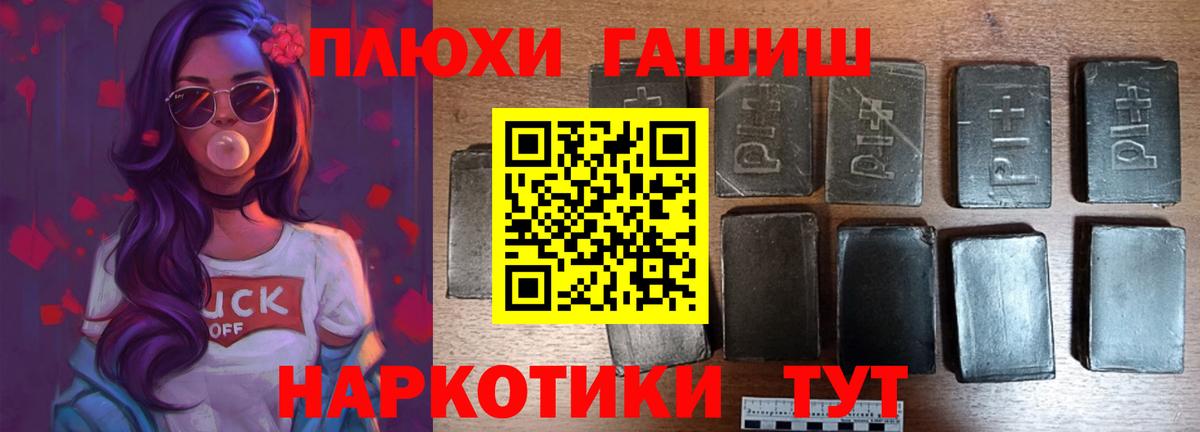 ГАШИШ Cannabis Сыктывкар