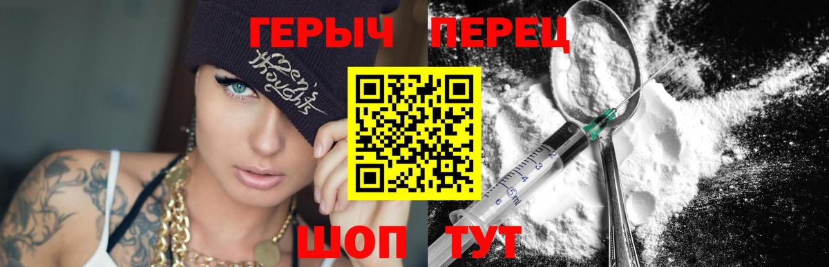 Героин Афган Сыктывкар