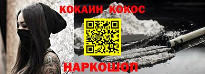 круглые Анжеро-Судженск