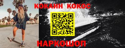 наркотики Ачхой-Мартан