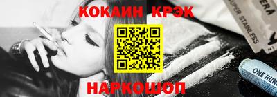 круглые Анжеро-Судженск