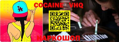 мефедрон Баксан