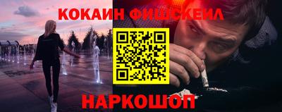мефедрон Баксан