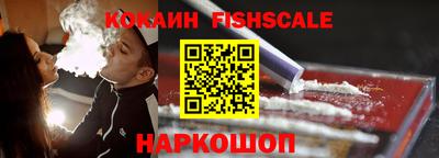 круглые Анжеро-Судженск