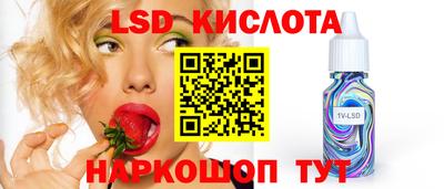 бутик Аша