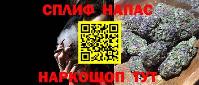 Альфа ПВП Анапа