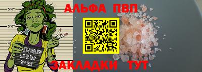 бутик Аша