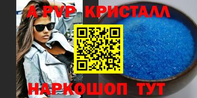 круглые Анжеро-Судженск