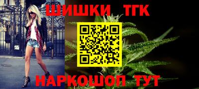 бутик Аша