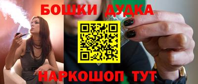 круглые Анжеро-Судженск