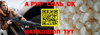 бутик Аша