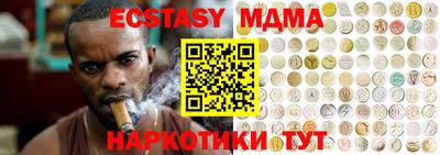 круглые Анжеро-Судженск