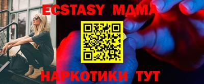 наркотики Ачхой-Мартан