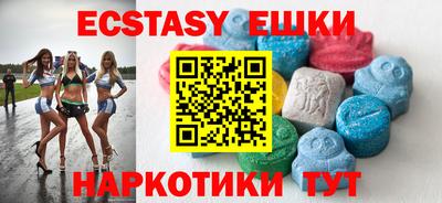 наркотики Ачхой-Мартан