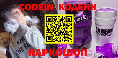 Альфа ПВП Анапа
