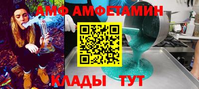 бутик Аша