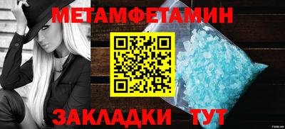 Альфа ПВП Анапа