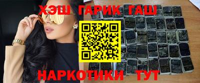 бутик Аша