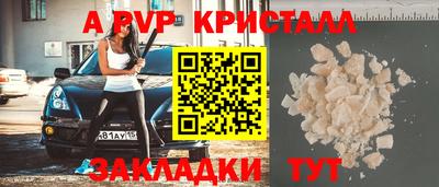 наркотики Ачхой-Мартан