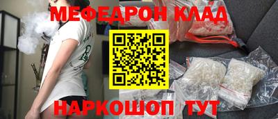 круглые Анжеро-Судженск