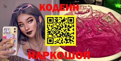 круглые Анжеро-Судженск