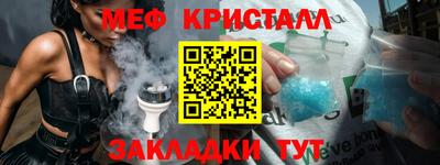 марихуана Ангарск