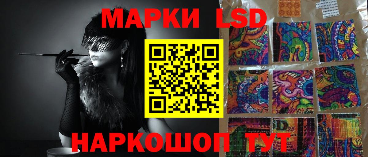 Сыктывкар  ЛСД экстази  Вход с VPN  LSD-25 экстази кислота  ЛСД экстази кислота 