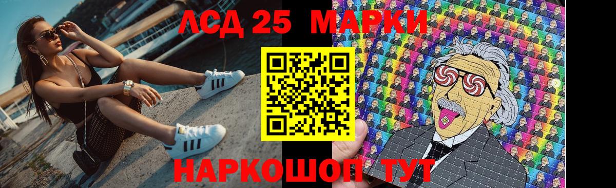 LSD-25 экстази кислота Сыктывкар
