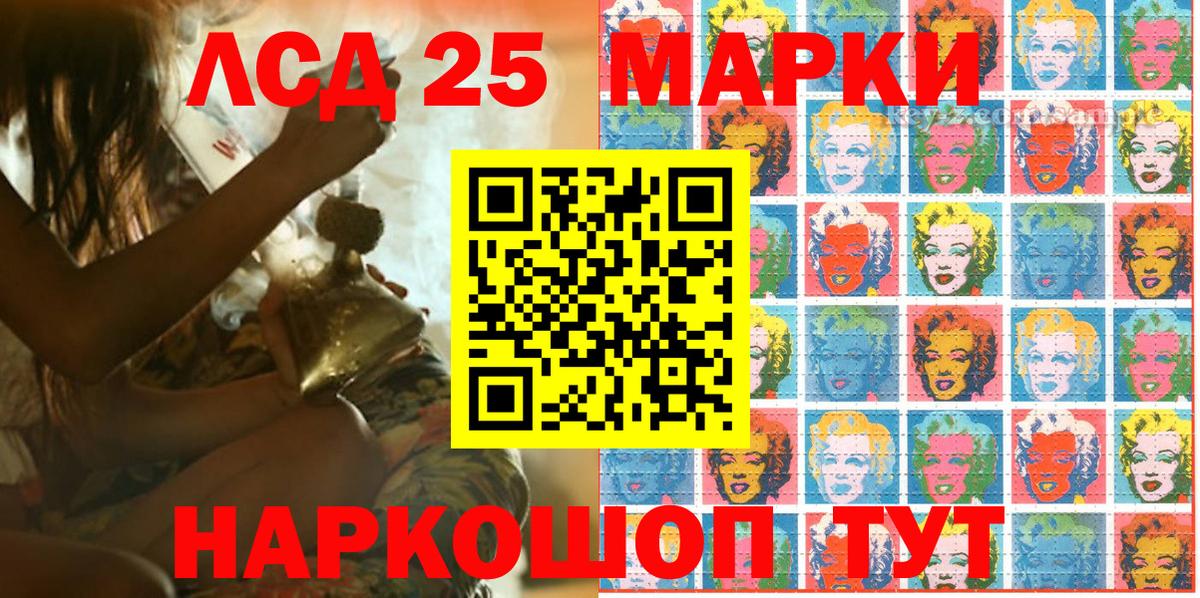 Марки NBOMe 1,5мг Сыктывкар