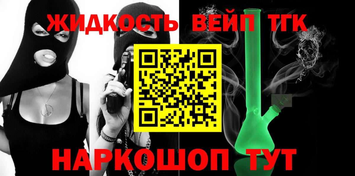 ТГК Wax Сыктывкар