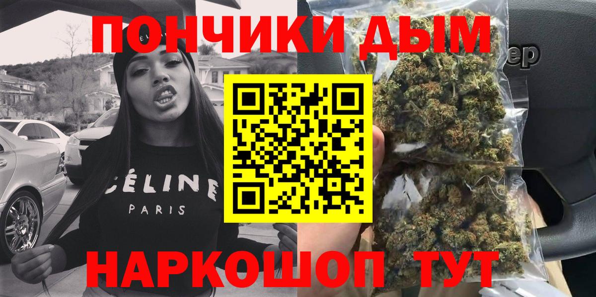 Марихуана тримм  Каннабис ГИДРОПОН  Сыктывкар  Вход с VPN  Марихуана индика 